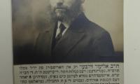 Rabbi Eliezer Silver Photo Card