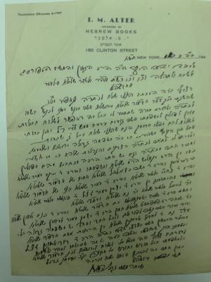 Letter from I.M. Alter to Rabbi Eliezer Silver Seeking Assistance in Sending Food Packages to Starving Jewish Families in Poland