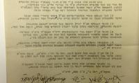 Union of Orthodox Rabbis and New York Committee of Rabbis Hashgacha Letter Agreement 1931