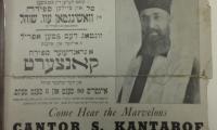 Cantor S. Kantarof Grand Sefirah Concert Poster – April 5, 1941