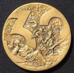 Medal by the Judaic Heritage Society Commemorating the 32st Anniversary of Israel’s Establishment