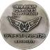 Medal in Honor of the Air Force Squadron Which Stopped the Syrian Army During the Yom Kippur War - 1973