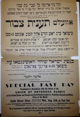 Poster Announcing Rabbi Eliezer Silver's 1942 Call for Cincinnati Jewry to Join Worldwide Public Fast Day to Mourn the Jews Being Killed by the Nazis in Europe