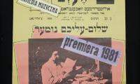 State Jewish Theater (E.R. Kaminska) Presents &quot;The Golddiggers&quot; 
