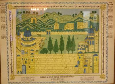 1900 Sukkot Decoration Depicting the Temple Mount and surrounding Jerusalem Hills 