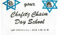 Cincinnati Hebrew Day School/Chofetz Chaim - 1955 Advertisement