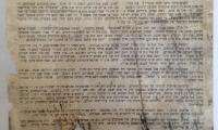 "Return O Israel!" Letter from Rabbi Eliezer Silver to the Jewish Community Beseeching Jews to Keep the Mitzvot