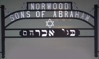 B’nai Avraham Cemetery Archway entrance (Norwood, OH)