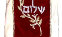 Marcus Torah Mantle