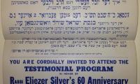 Notice of The Jubilee of Sixty – 60th Birthday of Rabbi Eliezer Silver