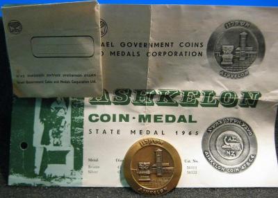 Ashkelon - State Medal, 5726-1965