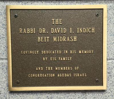 Dedication Plaques in Chapel of Golf Manor Synagogue (Cincinnati, Ohio)