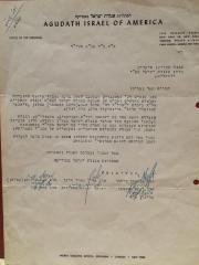 Letter from the Presidium of Agudath Israel of America Inviting the Agudath Israel Delegation from Israel to the 1954 Agudath Israel of America Convention