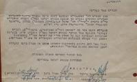 Letter from the Presidium of Agudath Israel of America Inviting the Agudath Israel Delegation from Israel to the 1954 Agudath Israel of America Convention