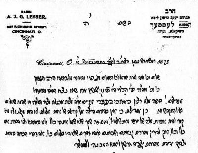 A letter from Rabbi Avraham Yaakov Gershon Lesser to Rabbi Feinklestein