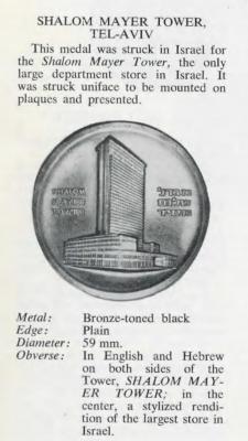 Tel-Aviv’s Shalom Mayer Tower Medal 