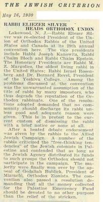 Article Regarding 1930 Semi-Annual Agudas HaRabonim (The Union of Orthodox Rabbis of the United States and Canada) Convention