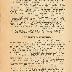 Kneseth Israel - Address Delivered by Rabbi Eliezer Silver at Agudas Israel Conference - 1942