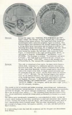 Heichal Wolyn Memorial Medal
