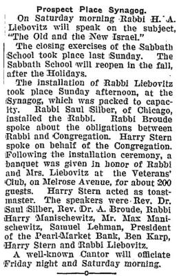 Poster from Anshe Polen Congregation (Cincinnati, Ohio) Regarding the Hiring of Dr. H. A. Liebovitz as Rabbi of the Congregation