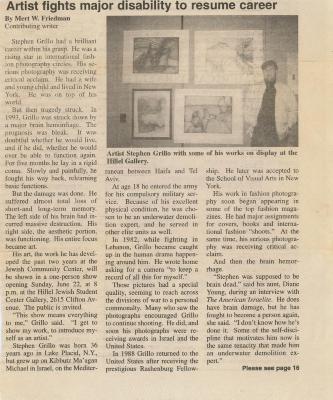 Article Regarding Grillo Exhibit at the University of Cincinnati Hillel Jewish Student Center (Cincinnati, OH)