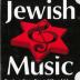 Tara Publications "The Very Best in Jewish Music" Catalog