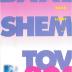 "Baal Shem Tov 300: A Worldwide Celebration" published by Class One Press.