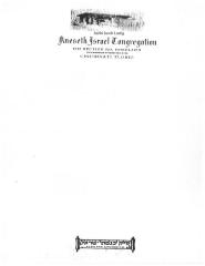 Letterhead for Rabbi Jacob Lustig at Kenneth Israel Congregation
