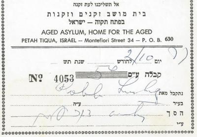 Aged Asylum, Home for the Aged (Petah Tiqua, Israel) - Contribution Receipt (no. 4053), 1977