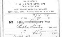 Aged Asylum, Home for the Aged (Petah Tiqua, Israel) - Contribution Receipt (no. 4406), 1973