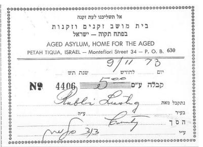 Aged Asylum, Home for the Aged (Petah Tiqua, Israel) - Contribution Receipt (no. 4406), 1973