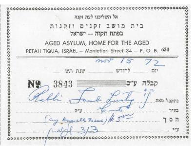 Aged Asylum Home for the Aged (Petah Tiqua, Israel) - Contribution Receipt (no. 3843), 1972   