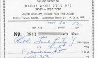 Aged Asylum Home for the Aged (Petah Tiqua, Israel) - Contribution Receipt (no. 3843), 1972   