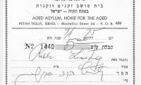 Aged Asylum, Home for the Aged (Petah Tiqua, Israel) - Contribution Receipt (no. 1440), 1975