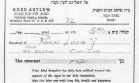 Aged Asylum, Home for the Aged (Petah Tiqua, Israel) - Contribution Receipt, 1972