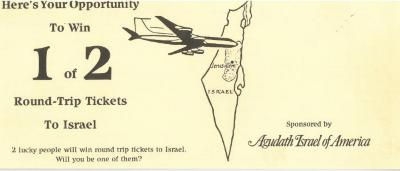 Agudath Israel of America (New York, New York) - Contribution Receipt (no. C1144), 1985