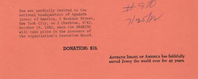 Agudath Israel of America (New York, New York) - Contribution Receipt (no. C3), 1982