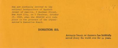 Agudath Israel of America (New York, New York) - Contribution Receipt (no. G 462), 1980