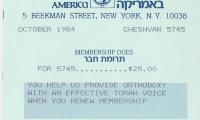 Agudath Israel of America (New York, New York) - Membership Dues Reminder Notice, 1984
