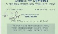 Agudath Israel of America (New York, New York) - Membership Dues Reminder, 1985
