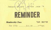 Agudath Israel of America (New York, New York) - Reminder Notice for Membership Dues, 1975
