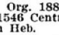Bio of Congregation Anshe Chesed (Cincinnati, Ohio) from the American Jewish Year Book 1907 – 1908, 5668