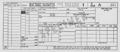 Agudath Israel of America (New York, New York) - Raffle Tickets, 1973
