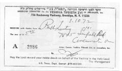 American Committee for the Yeshiva Tifereth Zvi in Jerusalem (Brooklyn, NY) - Contribution Receipt (no. 2986), 1972