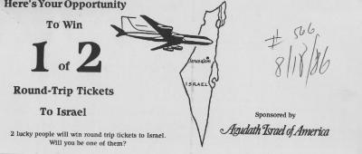 Agudath Israel of America (New York, New York) - Raffle Ticket, 1986
