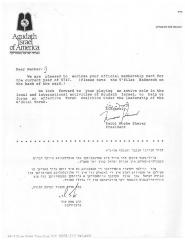 Agudath Israel of America (New York, New York) - Letter re: Membership Card, 1987