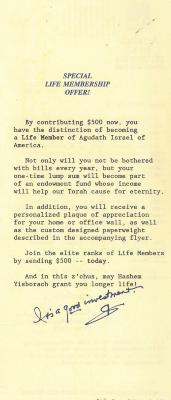 Agudath Israel of America (New York, New York) - Membership Dues Reminder, 1994