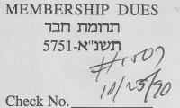 Agudath Israel of America (New York, New York) - Payment Stub, 1990