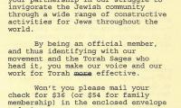 Agudath Israel of America (New York, New York) - Membership Dues Reminder, 1994