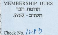 Agudath Israel of America (New York, New York) - Payment Stub, 1992